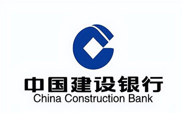 忻州建设银行信用贷款需要什么条件？建行信贷办理流程和注意事项！