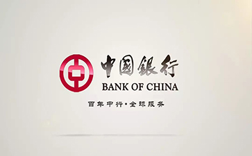 忻州中国银行信用贷款详细攻略（额度，利率，申请条件，还款方式）