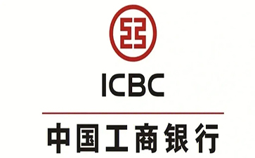 忻州工商银行小企业周转贷款
